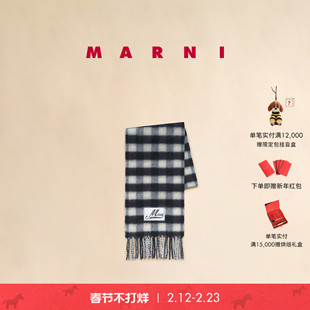 【新年礼物】MARNI 羊毛混纺格纹围巾