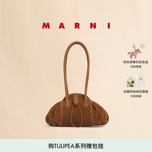 TULIPEA 12期免息 MARNI WEST中号单肩包保龄球包 郁金香EAST
