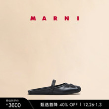 【新年礼物】MARNI 女士半拖压花芭蕾鞋