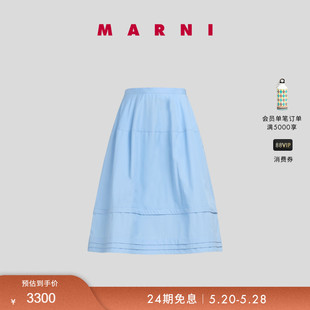 MARNI 2024春夏新品 春夏首降 女士纯色半身裙