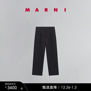 男士 MARNI 礼物 纯色直筒长裤 多件折