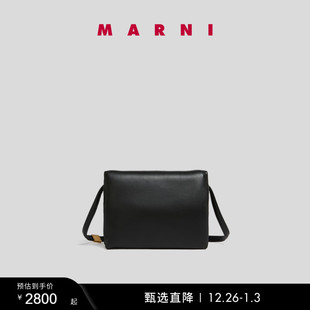 MARNI 礼物 PRISMA女士单肩包 多件折