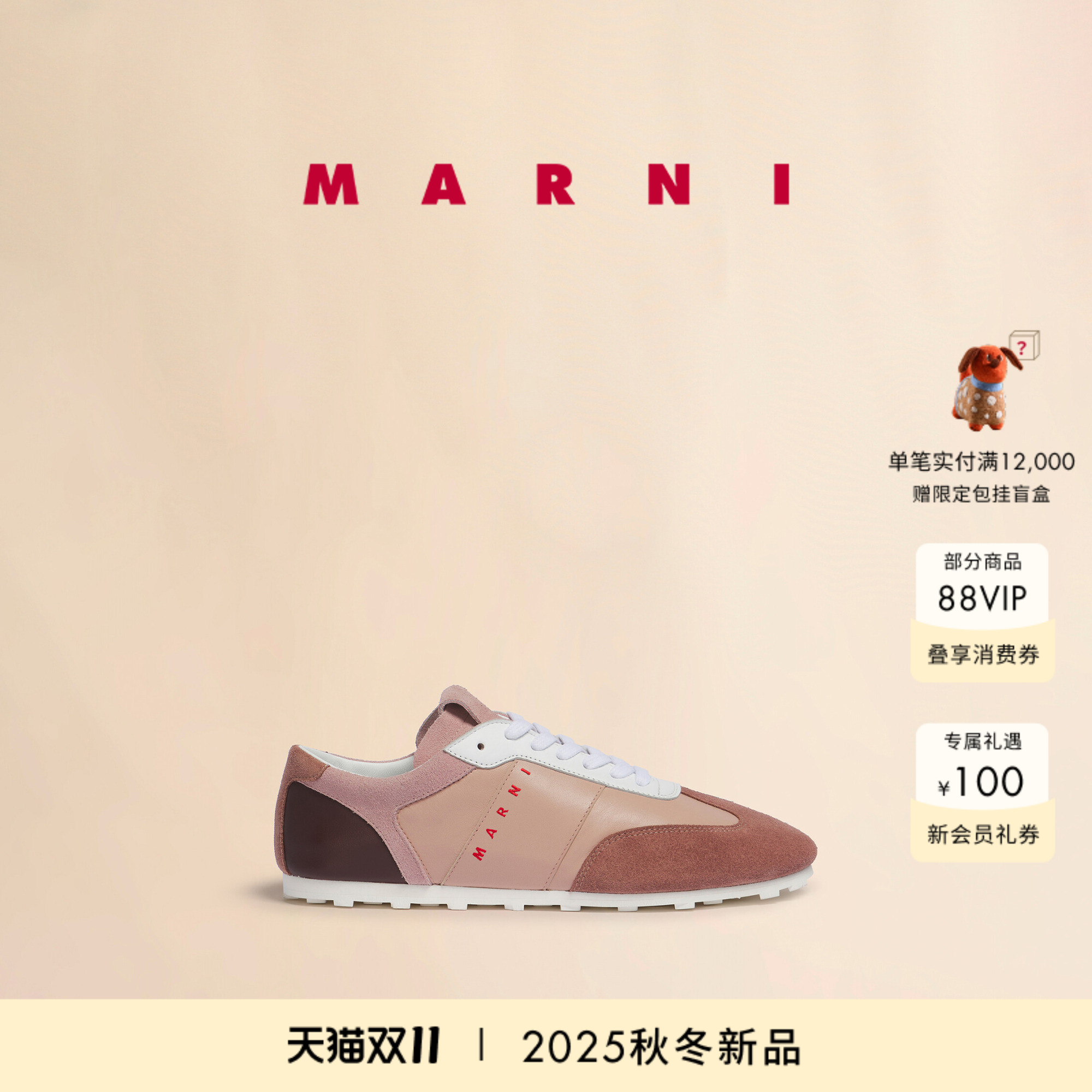 【24期免息】MARNI 2025秋冬新品男女同款SOFTY SOCCER薄底鞋