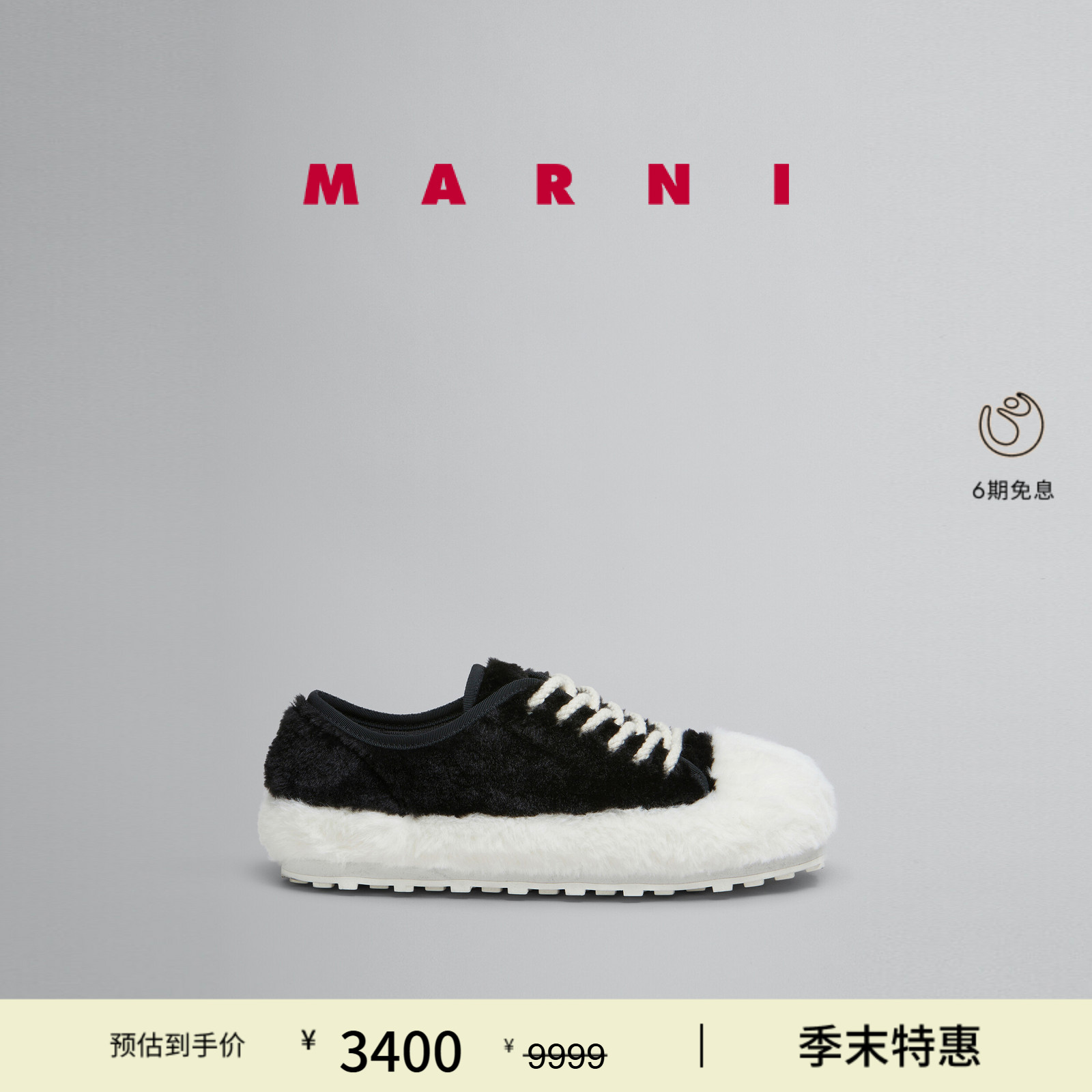 【特享】MARNI TEDDY女士系带毛毛休闲鞋厚底鞋