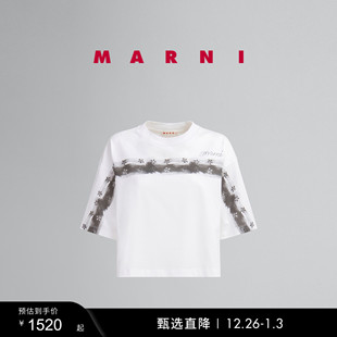 女士花朵图案圆领短袖 MARNI 礼物 T恤 多件折