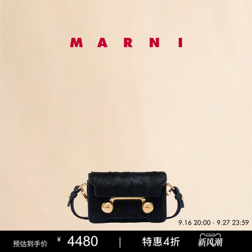 【6期免息】MARNI 女士TRUNKAROO MINI毛绒单肩背提包