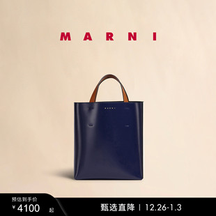 MUSEO MARNI MEDIUM女士斜挎手提包 新年礼物