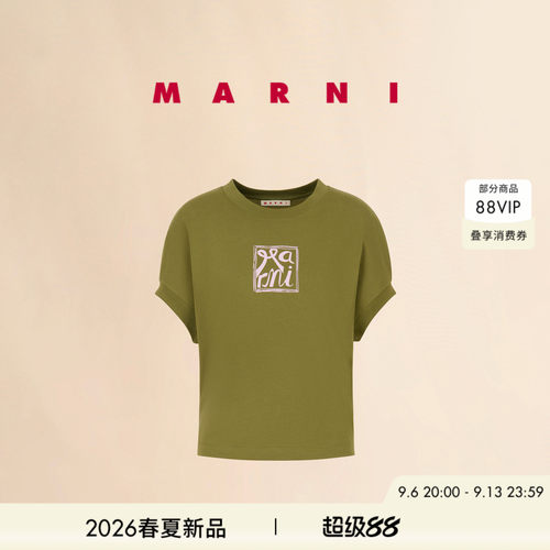 【24期免息】MARNI 2026新品女士方形LOGO落肩短袖T恤