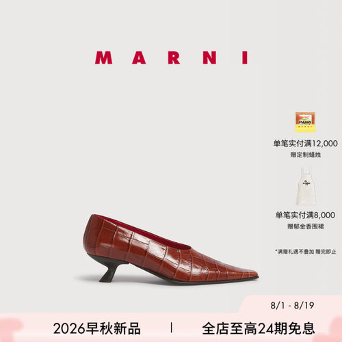 【24期免息】MARNI 2026早秋新品女士鳄鱼压纹细跟浅口单鞋