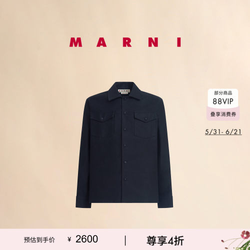 【6期免息】MARNI 男士纯色长袖衬衫