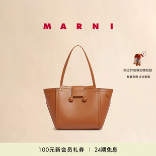 2025新品 MARNI 女士RIVIERA 會員優(yōu)享 MINI單肩折紙包