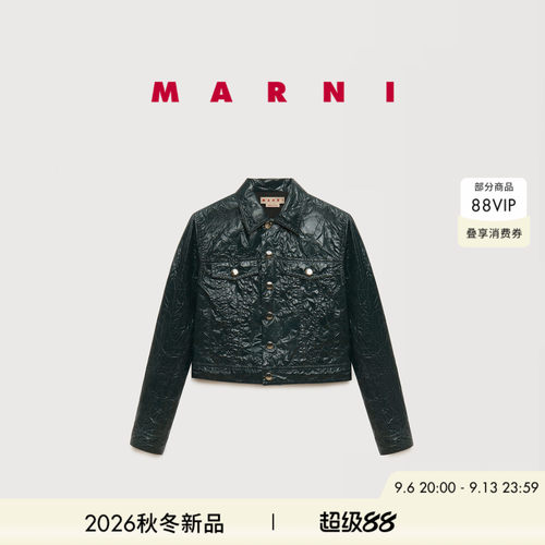 【24期免息】MARNI 2026秋冬新品女士褶皱亮面翻领短款工装夹克