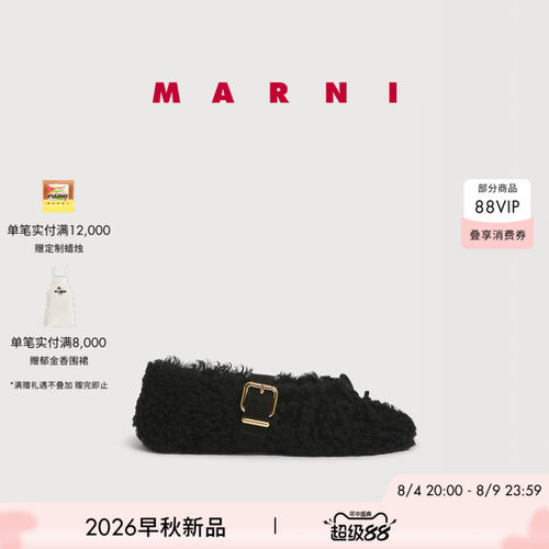 【24期免息】MARNI 2026早秋新品SOFT BALLET女士毛绒系带芭蕾鞋