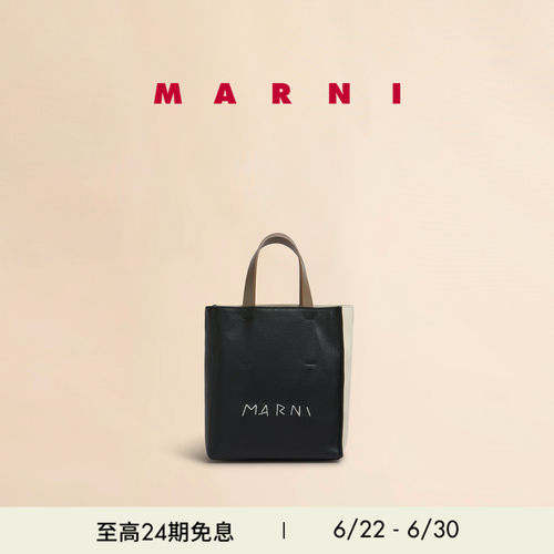 【12期免息】MARNI MUSEO MINI单肩包手提包小托特包