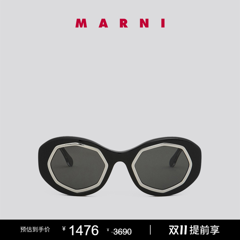 【特享】MARNI 女士不规则框架太阳眼镜