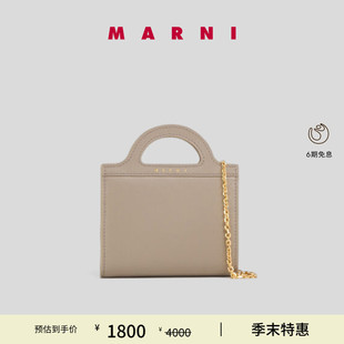 女士纯色休闲钱包手提包 特享 MARNI