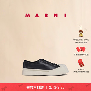 【新年礼物】MARNI 男士PABLO牛皮革系带厚底运动鞋鞋大头鞋