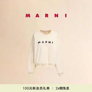 2025新品 會(huì)員優(yōu)享 MARNI 女士純色字母上衣