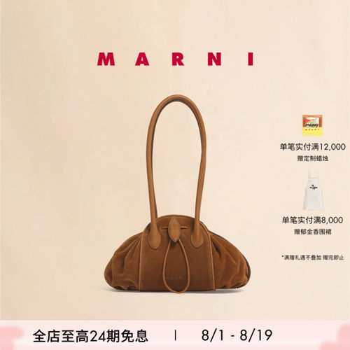 【24期免息】MARNI TULIPEA 郁金香EAST/WEST中号单肩包保龄球包