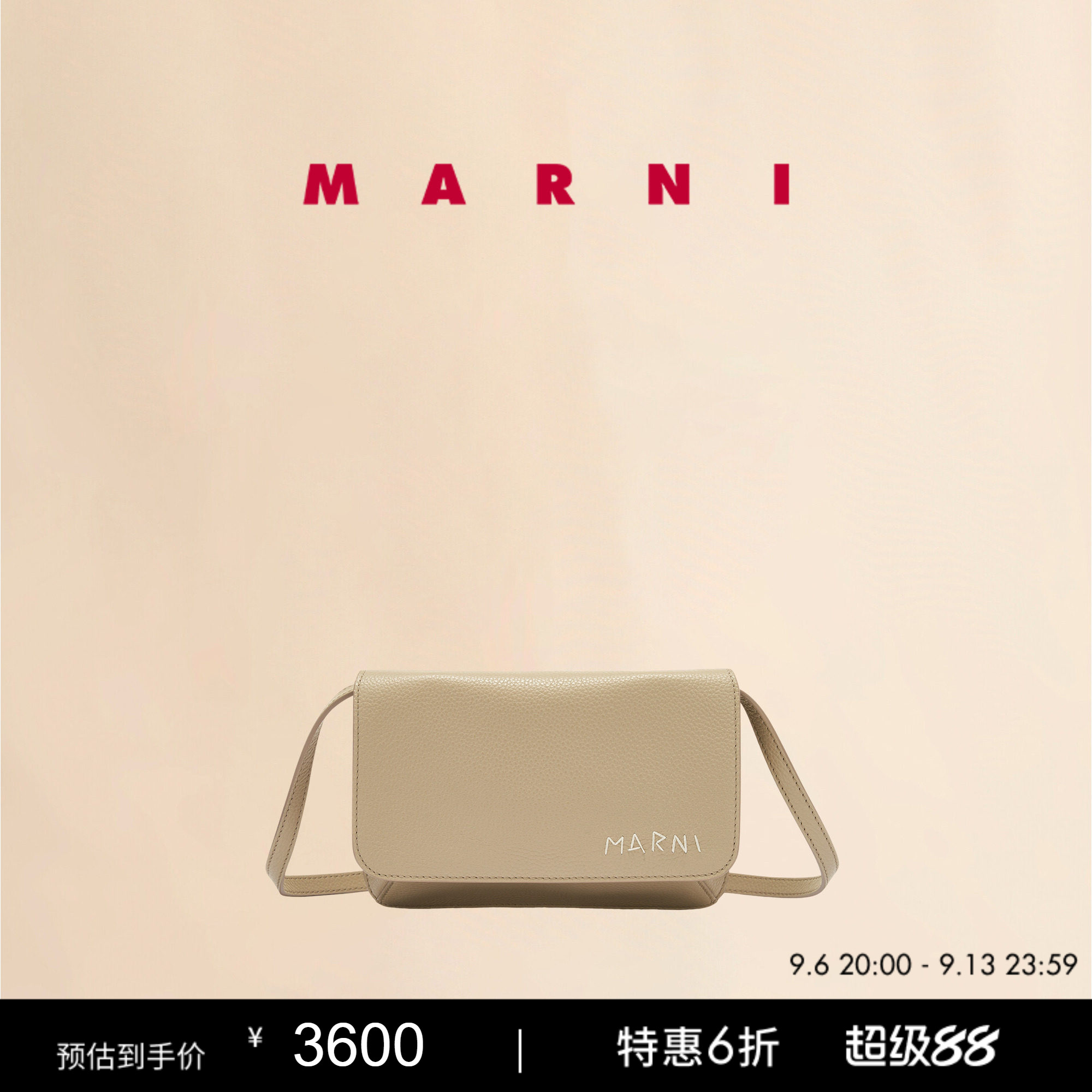 【6期免息】MARNI 牛皮革缝线LOGO小号单肩包斜挎包图片