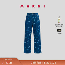 春夏首降 MARNI 2024春夏新品 男士 字母LOGO牛仔长裤