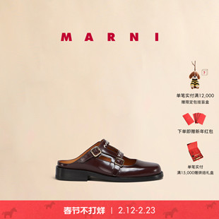 【新年礼物】MARNI 女士BAMBI牛皮革刺绣半拖乐福鞋