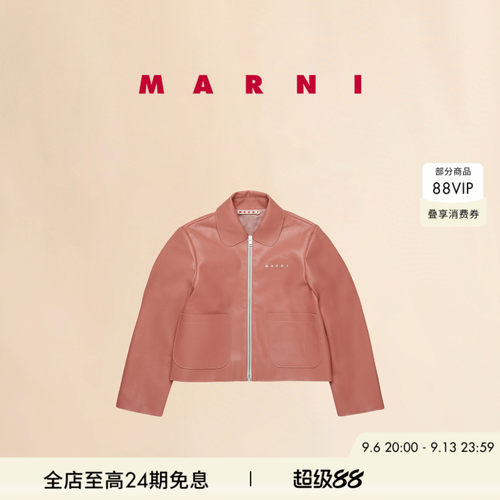 【6期免息】【童装】MARNI纯色口袋字母LOGO翻领夹克