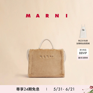 【24期免息】MARNI RAFFIA SHOPPER 中号毛绒LOGO手提包托特包