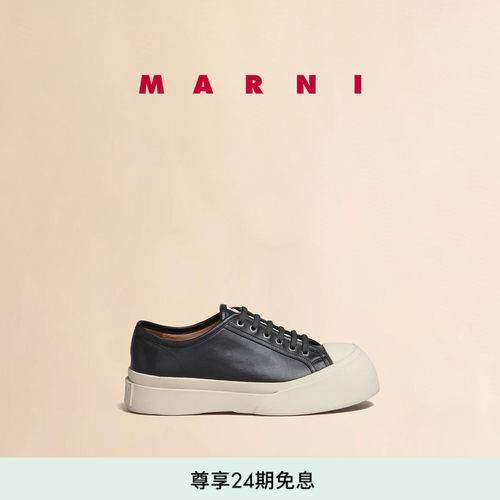 marni明星同款Pablo厚底休闲鞋