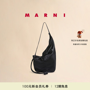 女士HOBO純色單肩包 MARNI 會員優(yōu)享