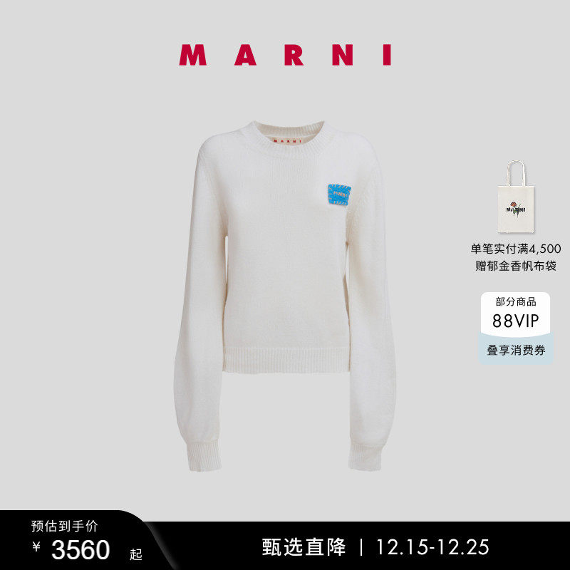【多件折/礼物】MARNI 女士字母LOGO圆领长袖针织衫