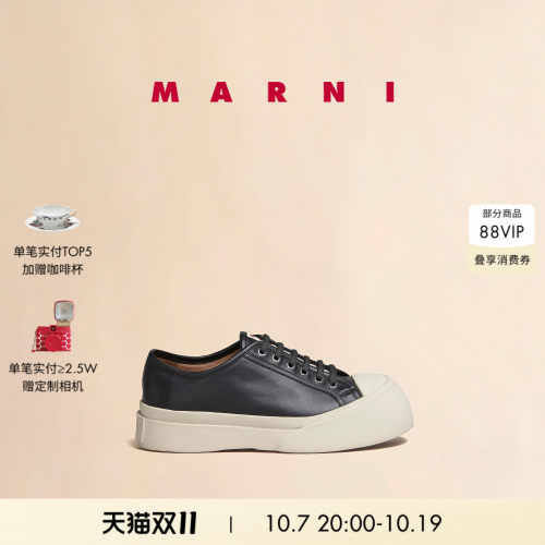 marni明星同款Pablo厚底休闲鞋
