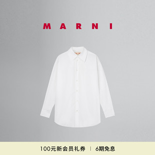 女士縫線長袖 會(huì)員優(yōu)享 MARNI 純色襯衫