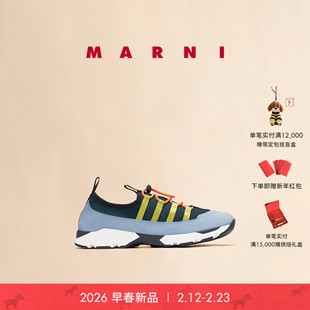 【新年礼物】MARNI 2026早春新品男士拼色系带运动鞋