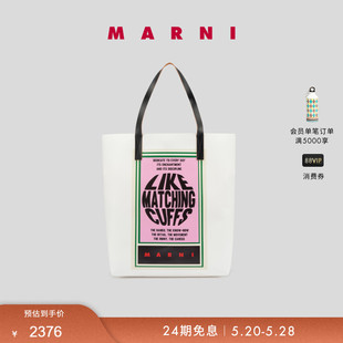 MARNI 末特享 拼接托特包手提包 季 男士