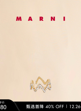 【新年礼物】MARNI 经典款女士戒指