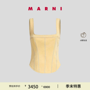 联名胶囊系列女士牛仔吊带收腰上衣 特享 MARNI