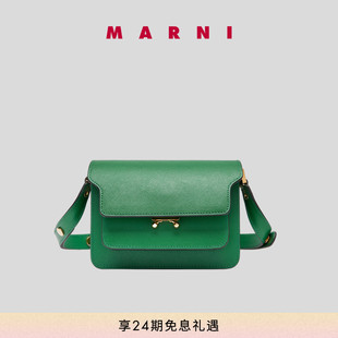 TRUNK 情人节礼物 MARNI MINI斜挎风琴包