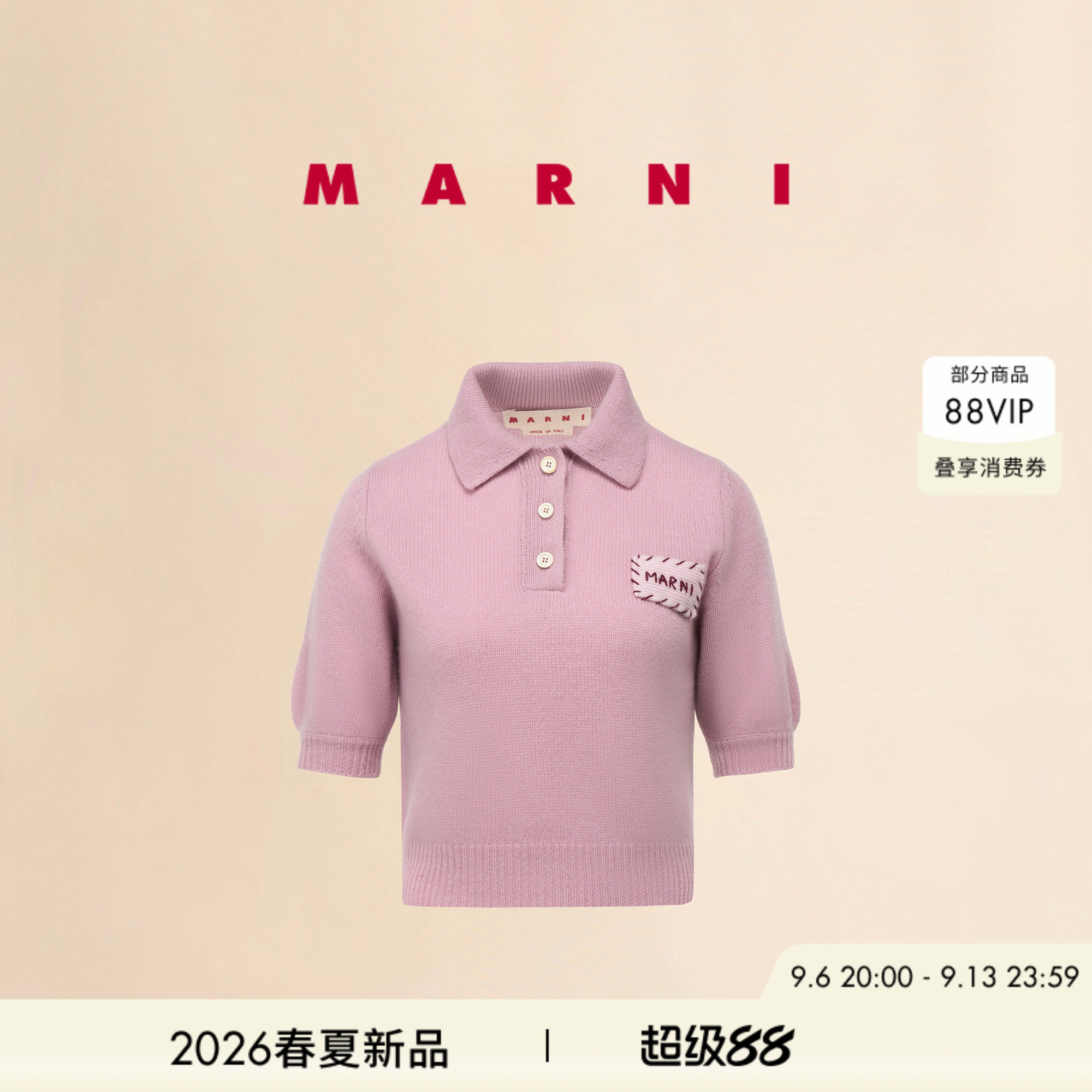 【明星同款】【24期免息】MARNI 女士纯羊绒缝线LOGO针织POLO衫