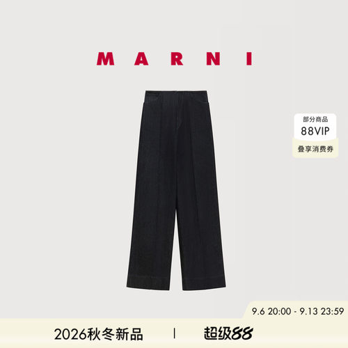 【24期免息】MARNI 2026秋冬新品女士压褶高腰阔腿长裤