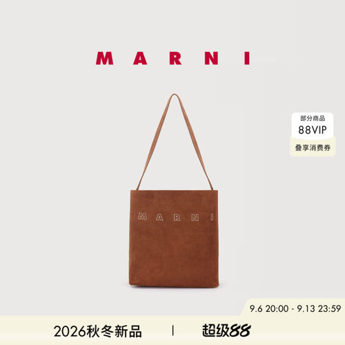 【24期免息】MARNI 2026秋冬新品MUSEO纯色单肩托特包