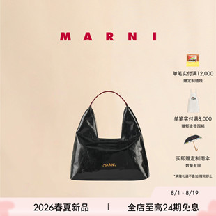 【七夕】【明星同款】MARNI 2026新品TRAPEZE中号HOBO手提包