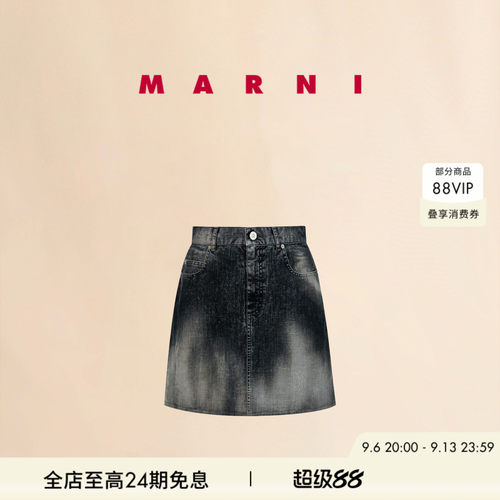 【12期免息】MARNI 女士黑色牛仔渐变短裙半身裙