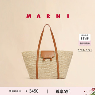【6期免息】MARNI 女士RIVIERA大号草编单肩包
