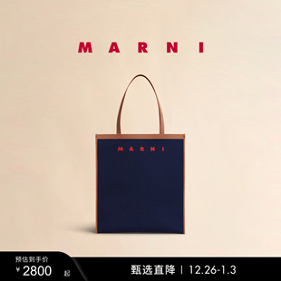 男士 MARNI 礼物 拼色针织单肩手提包 多件折