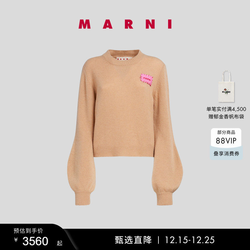 【多件折/礼物】MARNI 经典款女士圆领灯笼袖针织衫