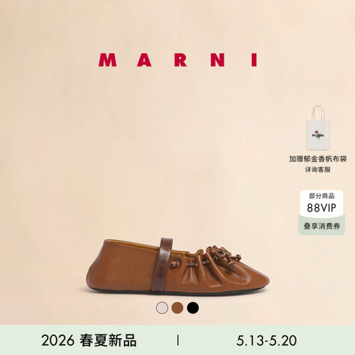 【明星同款】MARNI 2026新品女士SOFT BALLET抽绳系带芭蕾鞋