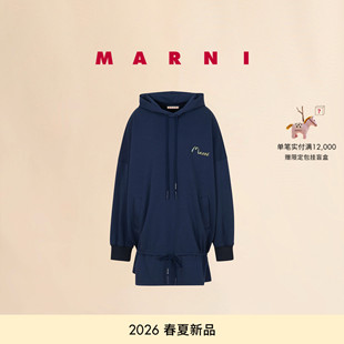 【24期免息】MARNI 2026早春新品女士LOGO长款裙摆廓形连帽卫衣
