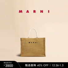 【新年礼物】MARNI 女士大号刺绣LOGO大容量编织托特包
