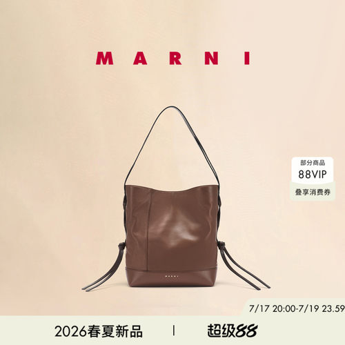 【24期免息】MARNI 2026春夏新品POD2.0中号羊皮革单肩手提托特包